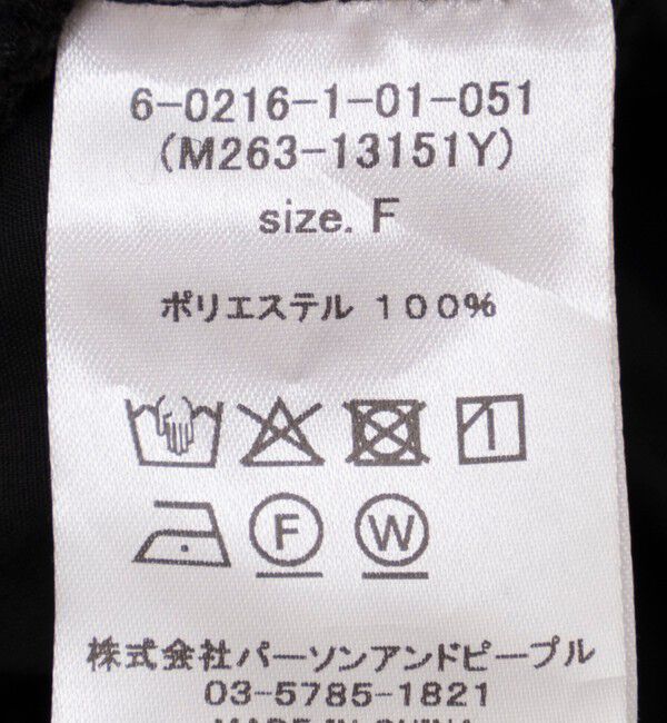 NOLLEY'S「ウォッシャブル2WAYペプラムフリルブラウス」|シャツ・ブラウス|