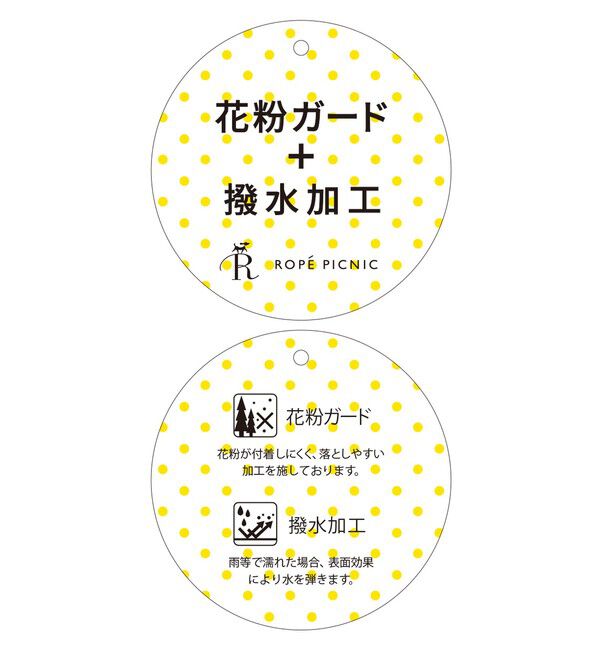 Rope&rsquo;Picnic「ミドル丈トレンチコート/花粉ガード・撥水」|トレンチコート|