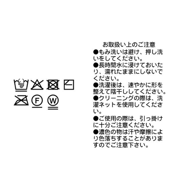  「【ひんやりタッチ/セットアップ可】レーヨン混バックテールニット」|ニット・セーター|