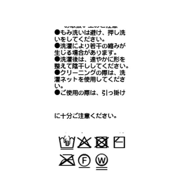  「【ひんやりタッチ/セットアップ可】レーヨン混バックテールニット」|ニット・セーター|