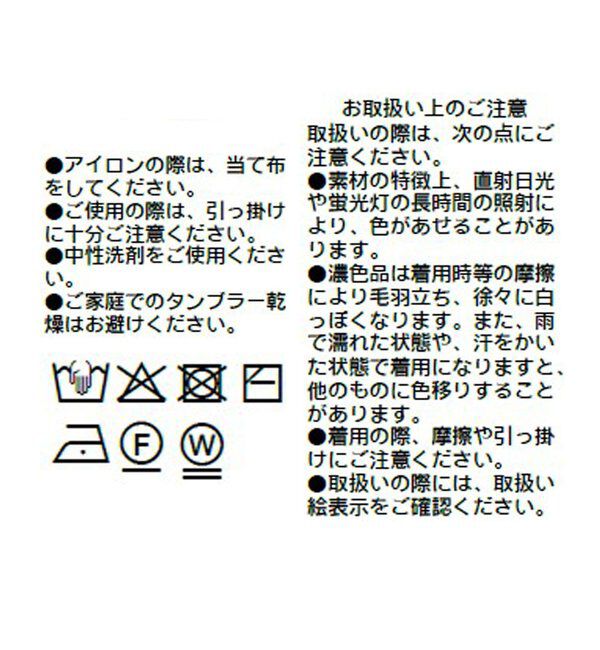 「【手洗い可】ルーズペプラムニット」|ニット・セーター|