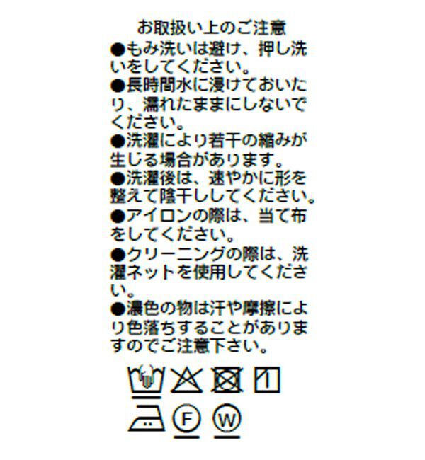  「【接触冷感/紫外線防止】ゴブソデカットソーワンピース【3サイズ展開】」|ワンピース|