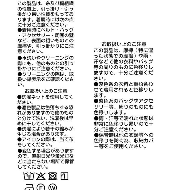  「【上品な光沢が目を引く】シャイニーノースリTee」|キャミソール|
