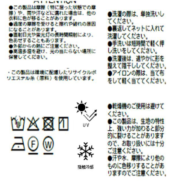  「【A・MONN】【セットアップ着用可能/接触冷感】suttoワイドパンツ」|チノ|