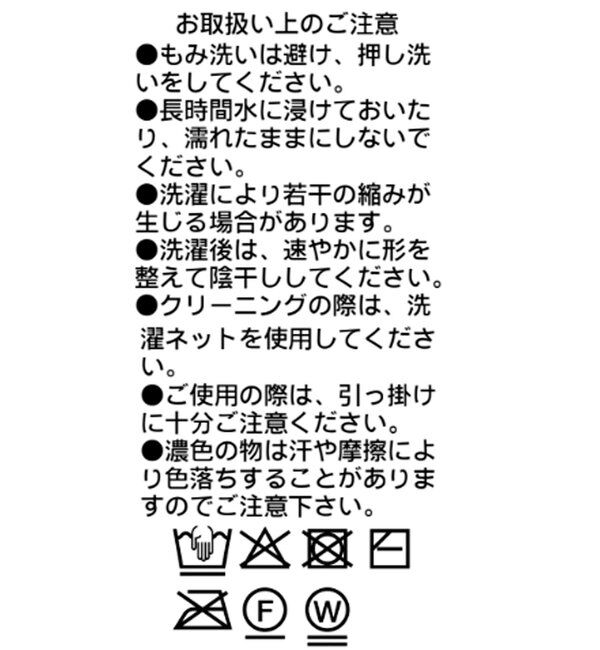  「【接触冷感/UVカット/ウォッシャブル】クールタッチUV Vネックベスト」|ニット・セーター|