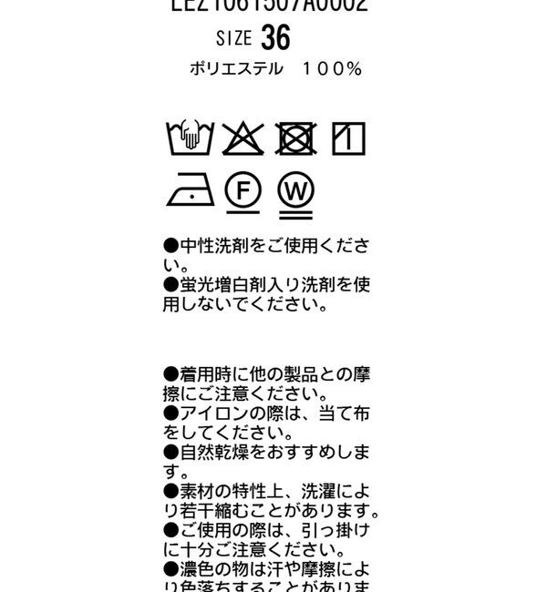  「【防シワ/毛玉防止/手洗い可】〈C.L〉シアーテーラードジャケット」|テーラードジャケット|