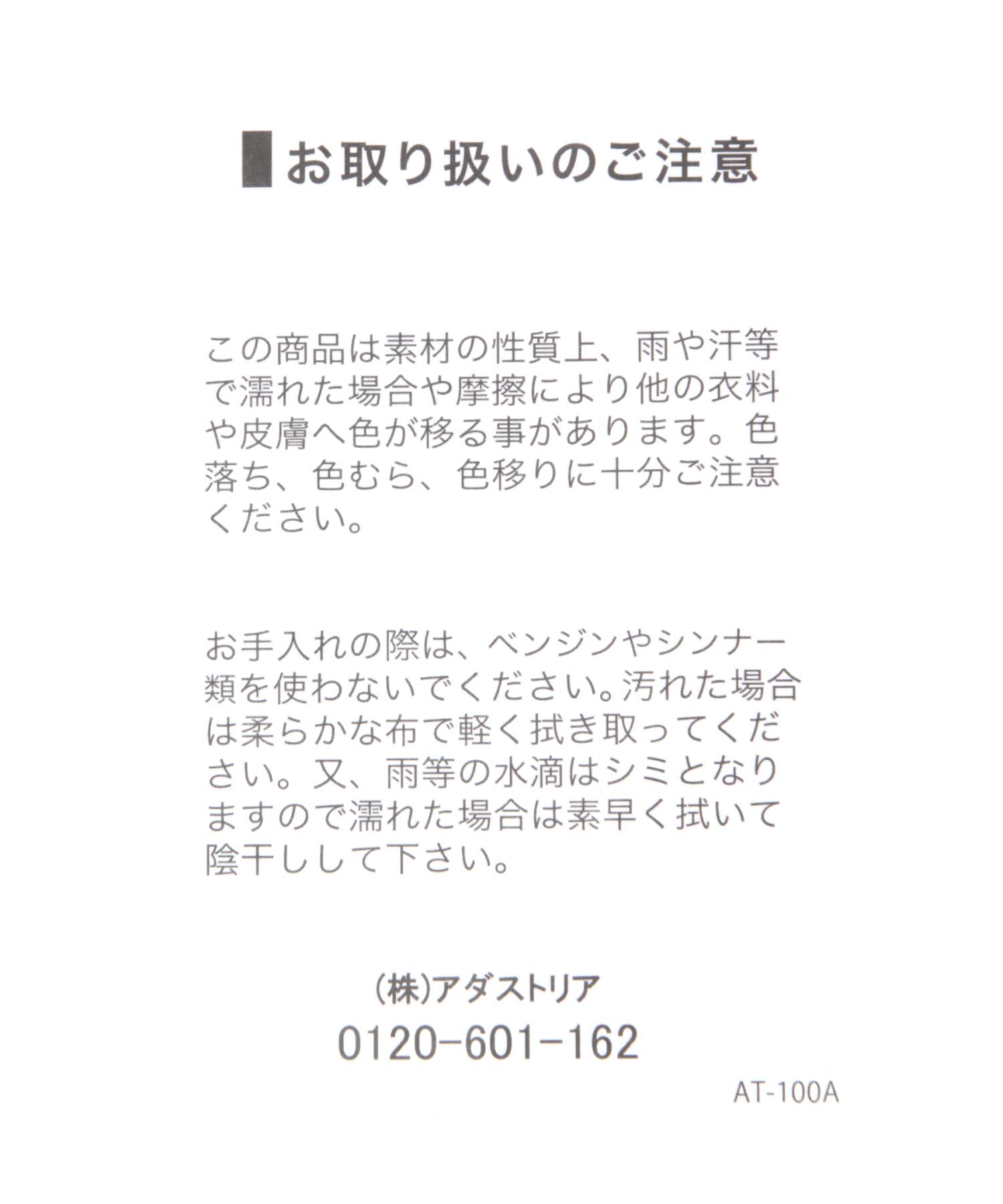 LOWRYS FARM「カンドウフィットグルカサンダル」|サンダル|