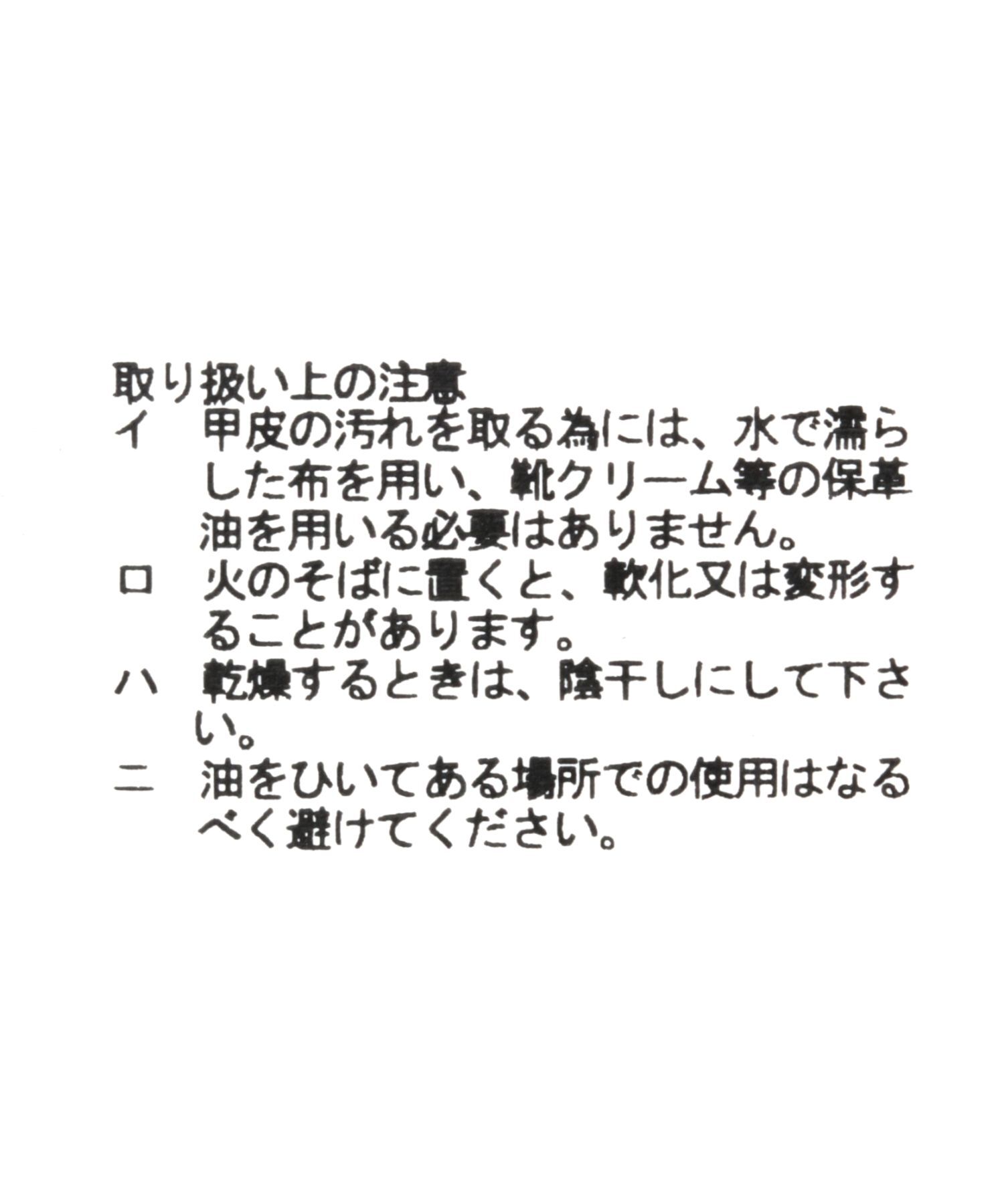 LOWRYS FARM「カンドウフィットグルカサンダル」|サンダル|