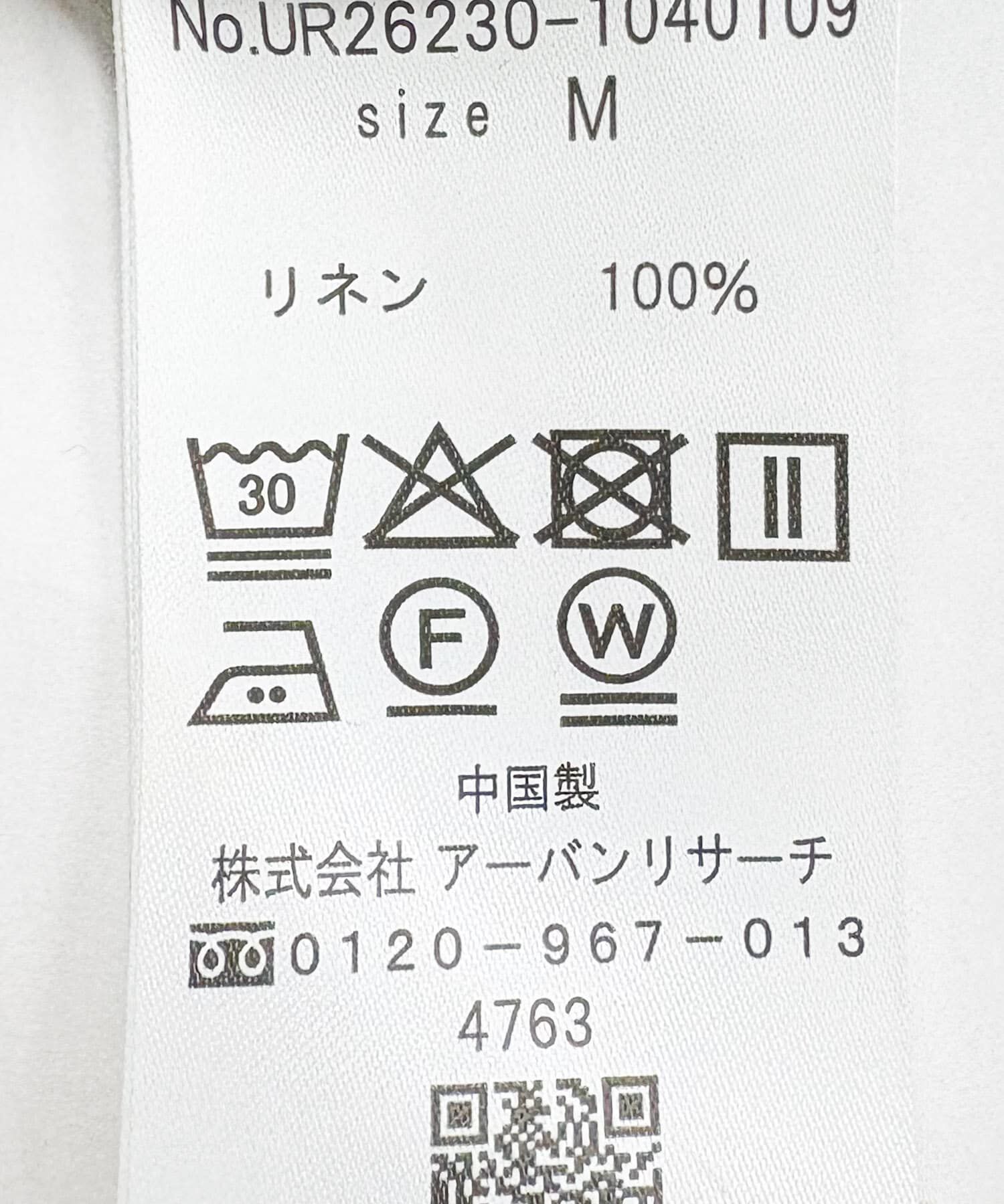 URBAN RESEARCH「LINEN CHAMBRAY SHORTS」|その他|