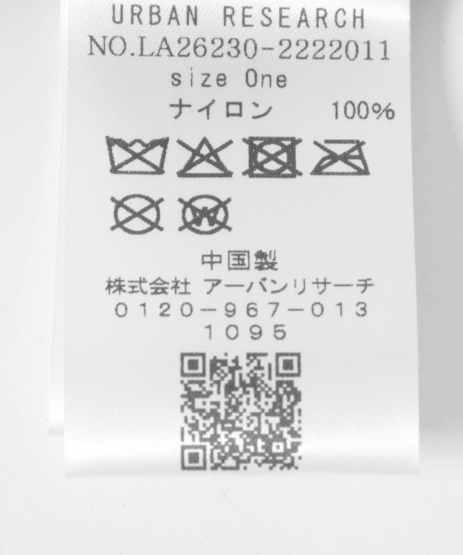 Sonny Label 「ナイロン刺繍トートバッグ」|トートバッグ|