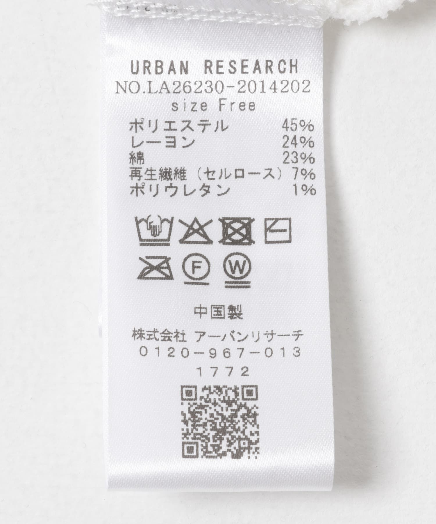 Sonny Label 「ベーシックレースTシャツ」|Tシャツ・カットソー|