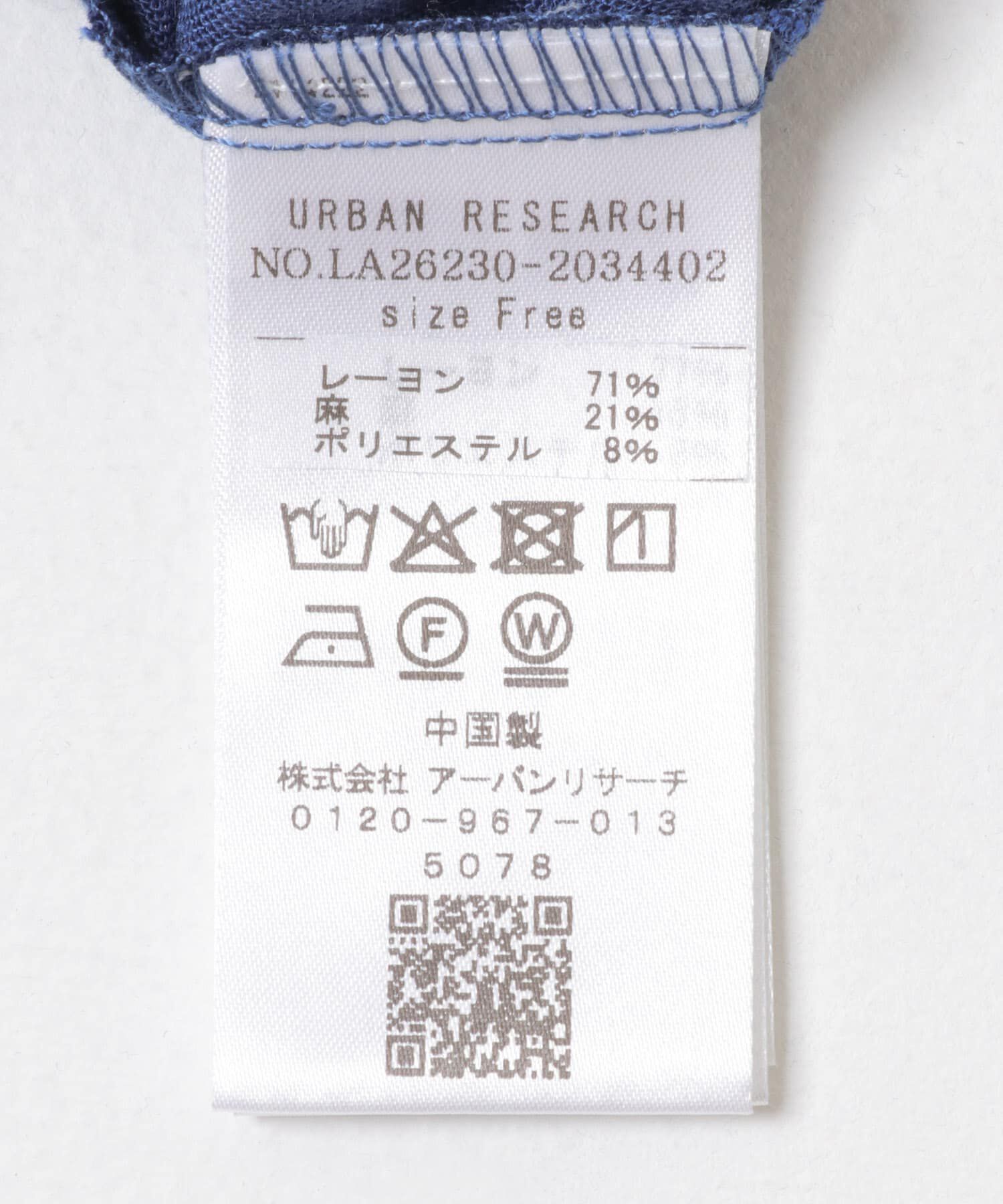 Sonny Label 「リネン混コクーンフレンチブラウス」|シャツ・ブラウス|