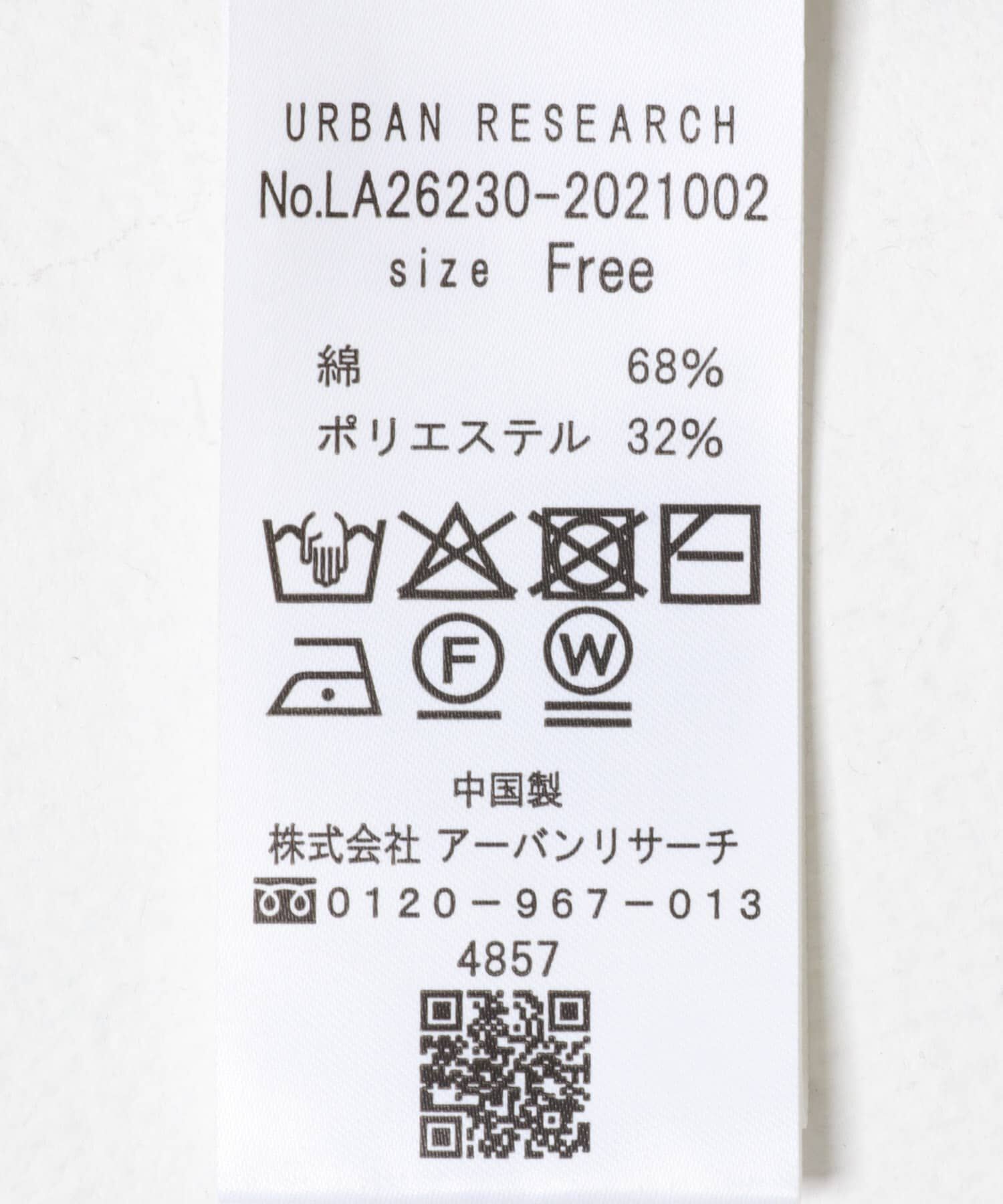 Sonny Label 「襟付きメッシュニットプルオーバー」|ニット・セーター|