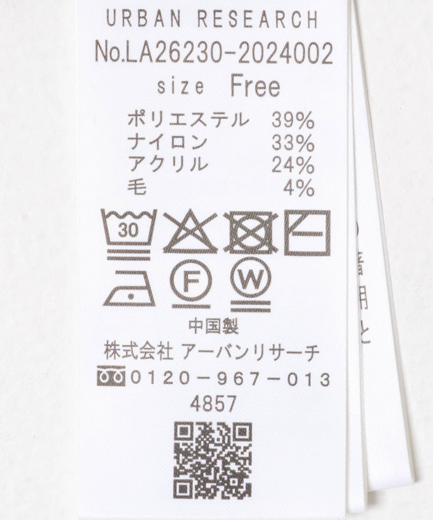Sonny Label 「リネンライクフレンチスリーブサマーニットプルオーバー」|ニット・セーター|