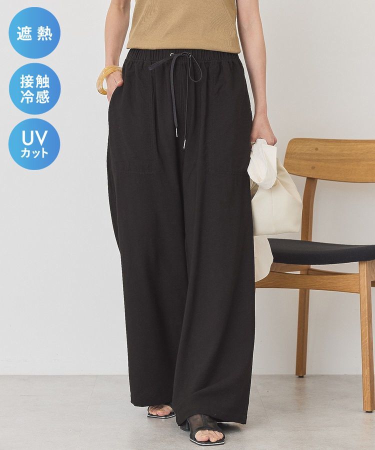AMERICAN HOLIC「【マルチ機能】ベイカーリラックスパンツ【WEB限定カラー有り】」|その他|