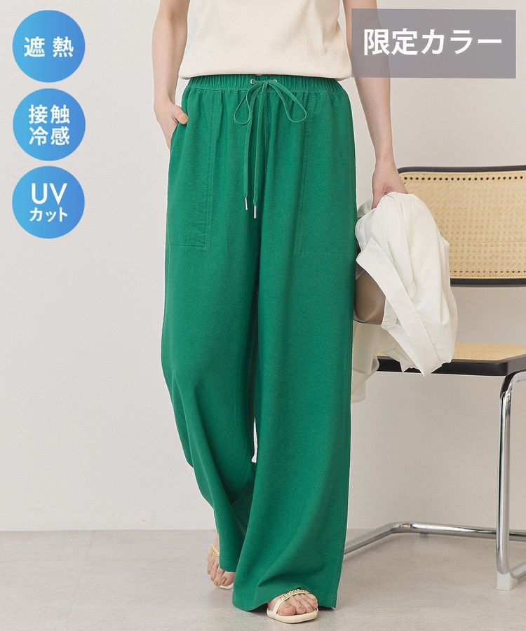 AMERICAN HOLIC「【マルチ機能】ベイカーリラックスパンツ【WEB限定カラー有り】」|その他|Green