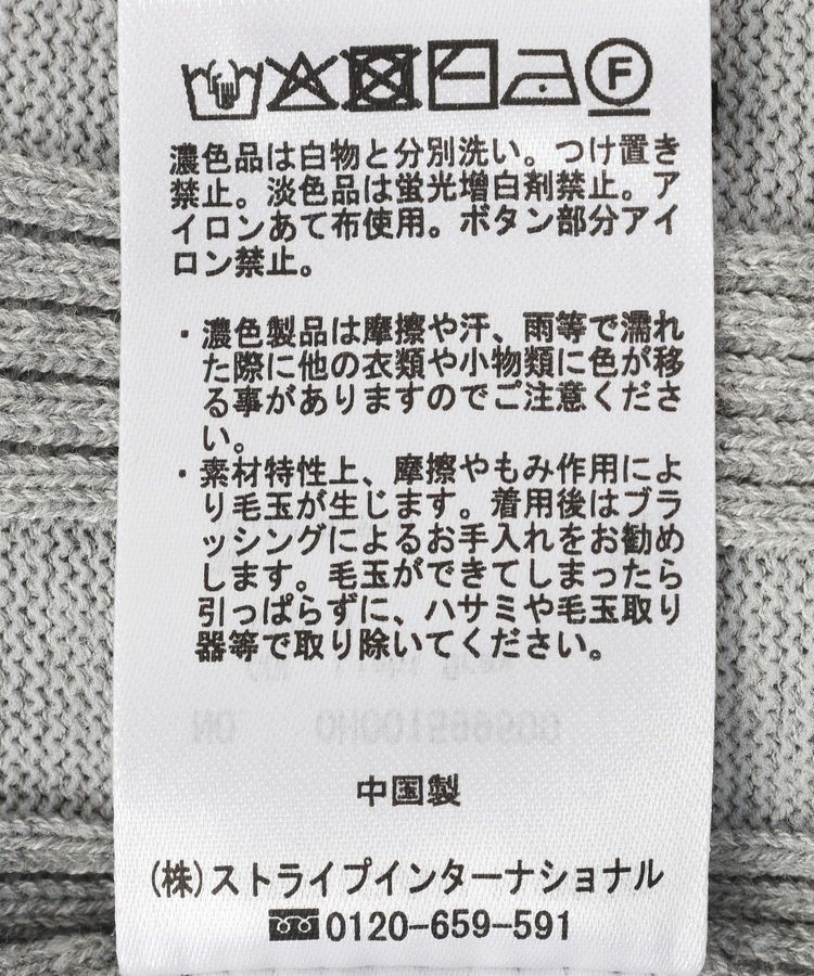 AMERICAN HOLIC「襟配色ニットポロ」|ニット・セーター|