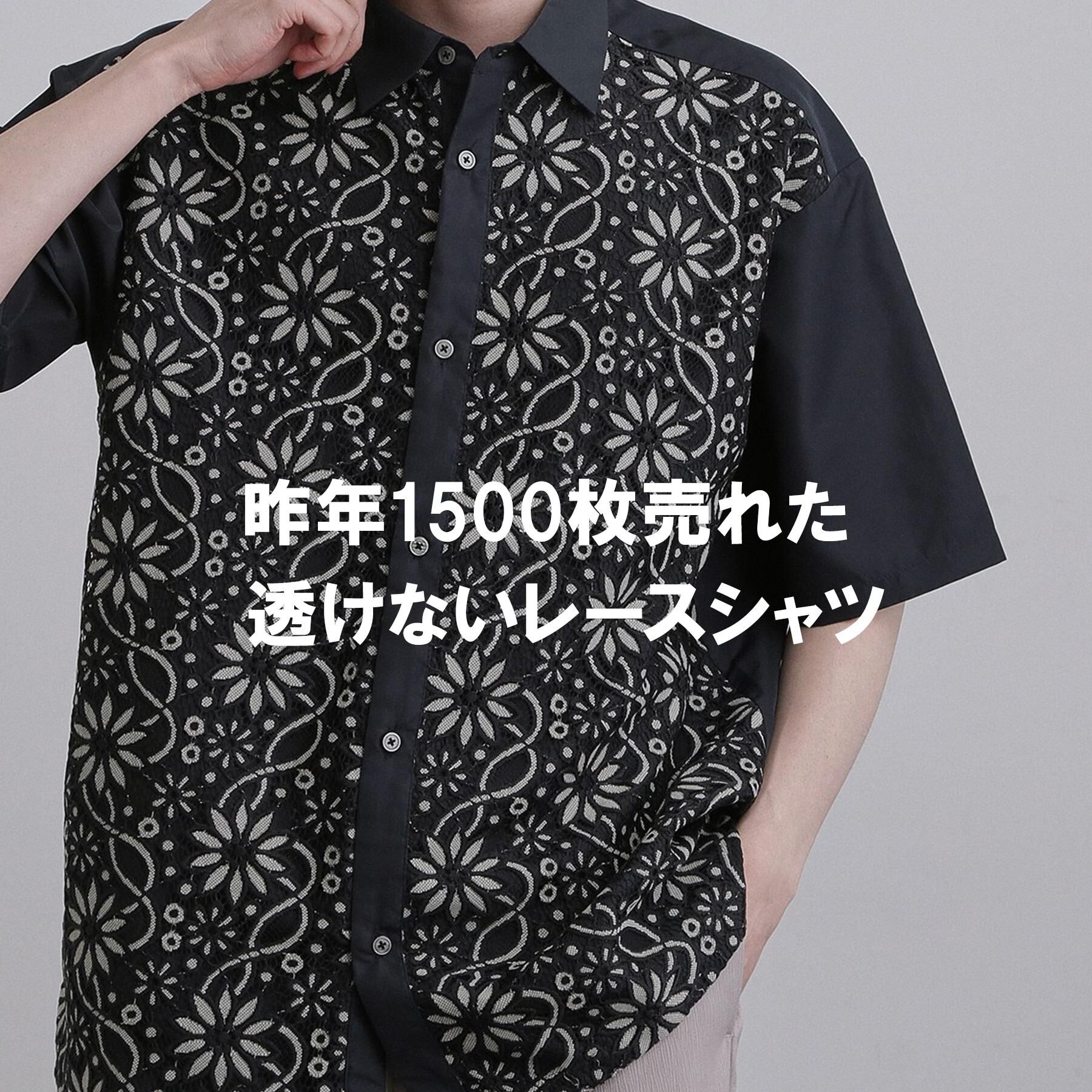 tk.TAKEO KIKUCHI「【昨年売上1500枚超え！】ボタニカルレースシャツ/フラワーデザイン/レース/大人気/モード/キレイ」|シャツ・ブラウス|