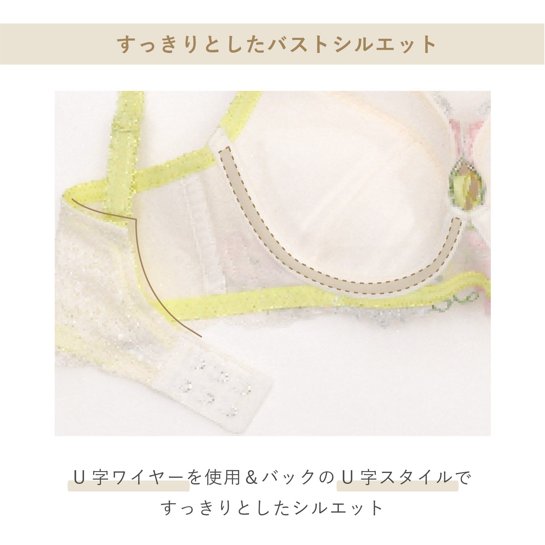 Risa Magli「ターシャ ブラジャー（E-F）＜S Make Type＞」|インナー|