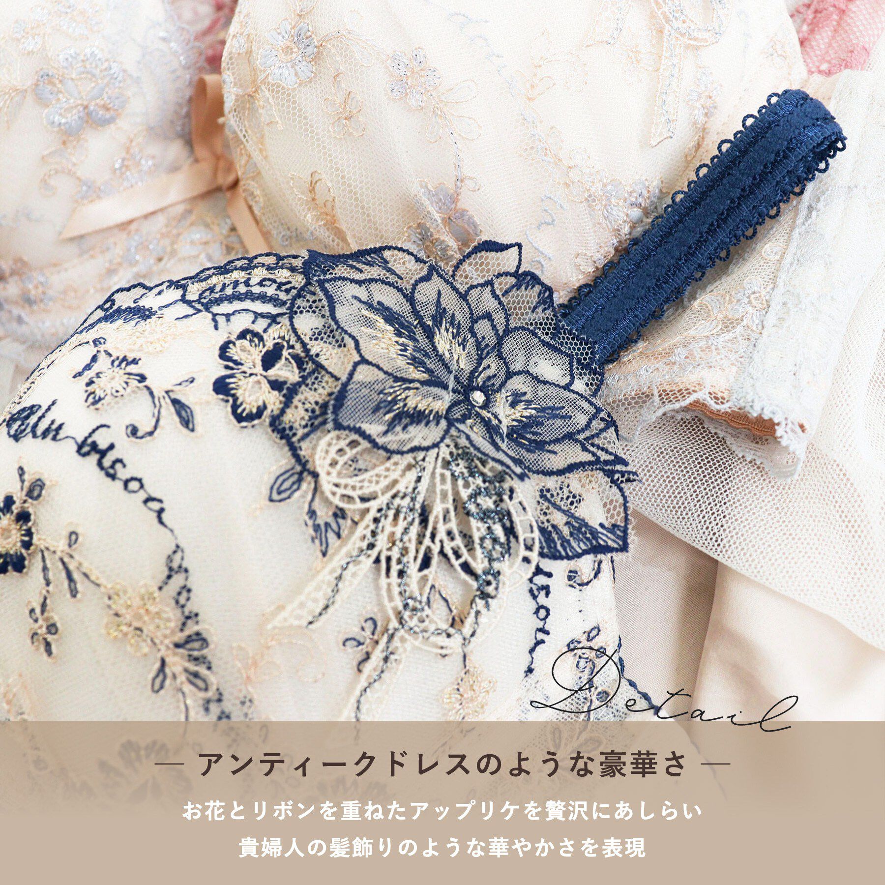 Risa Magli「アルベルタ ブラジャー (D-F) ＜N Make Type＞」|インナー|