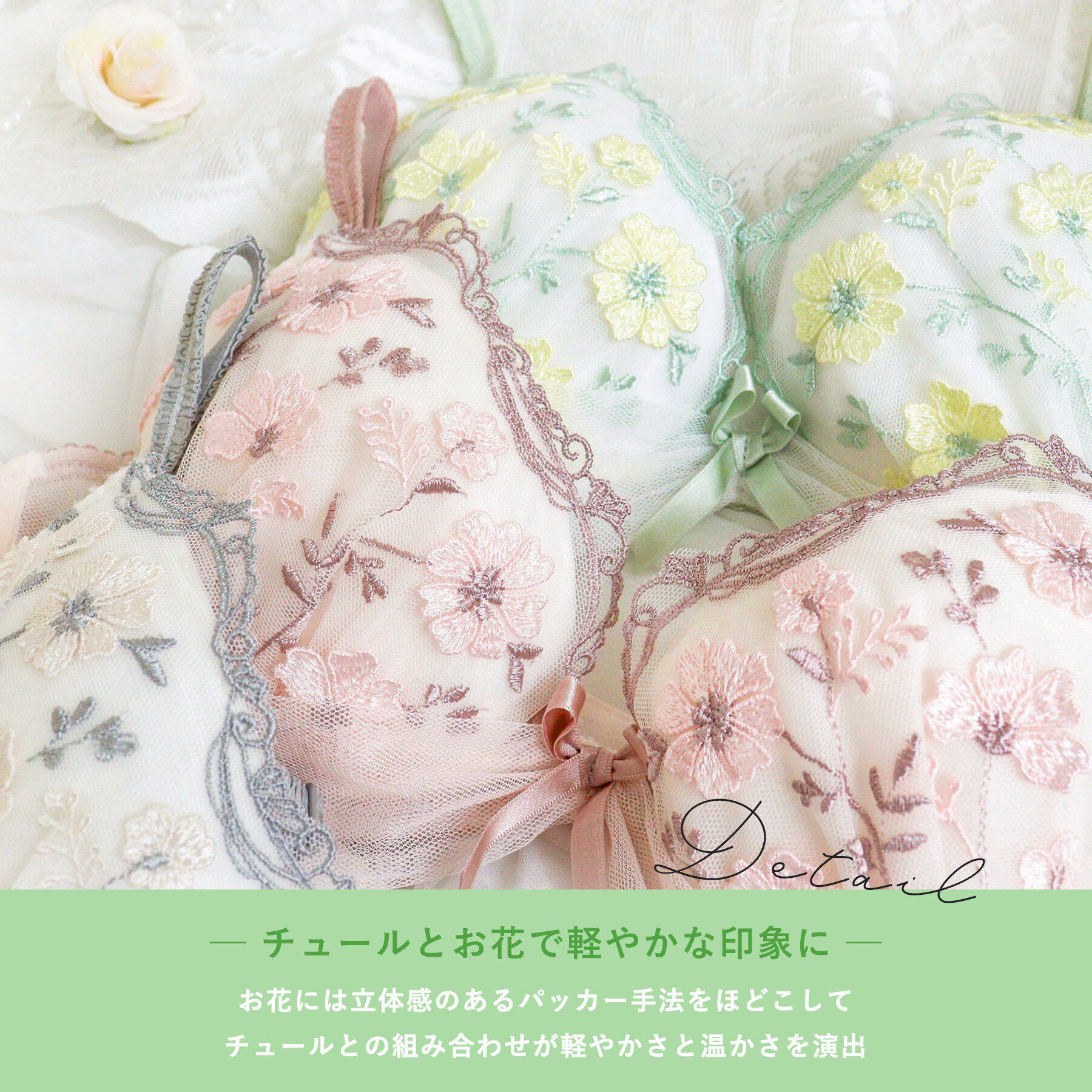 Risa Magli「ラーレ ブラジャー (G-H) ＜Glamor Bra／サイドすっきりタイプ＞」|インナー|