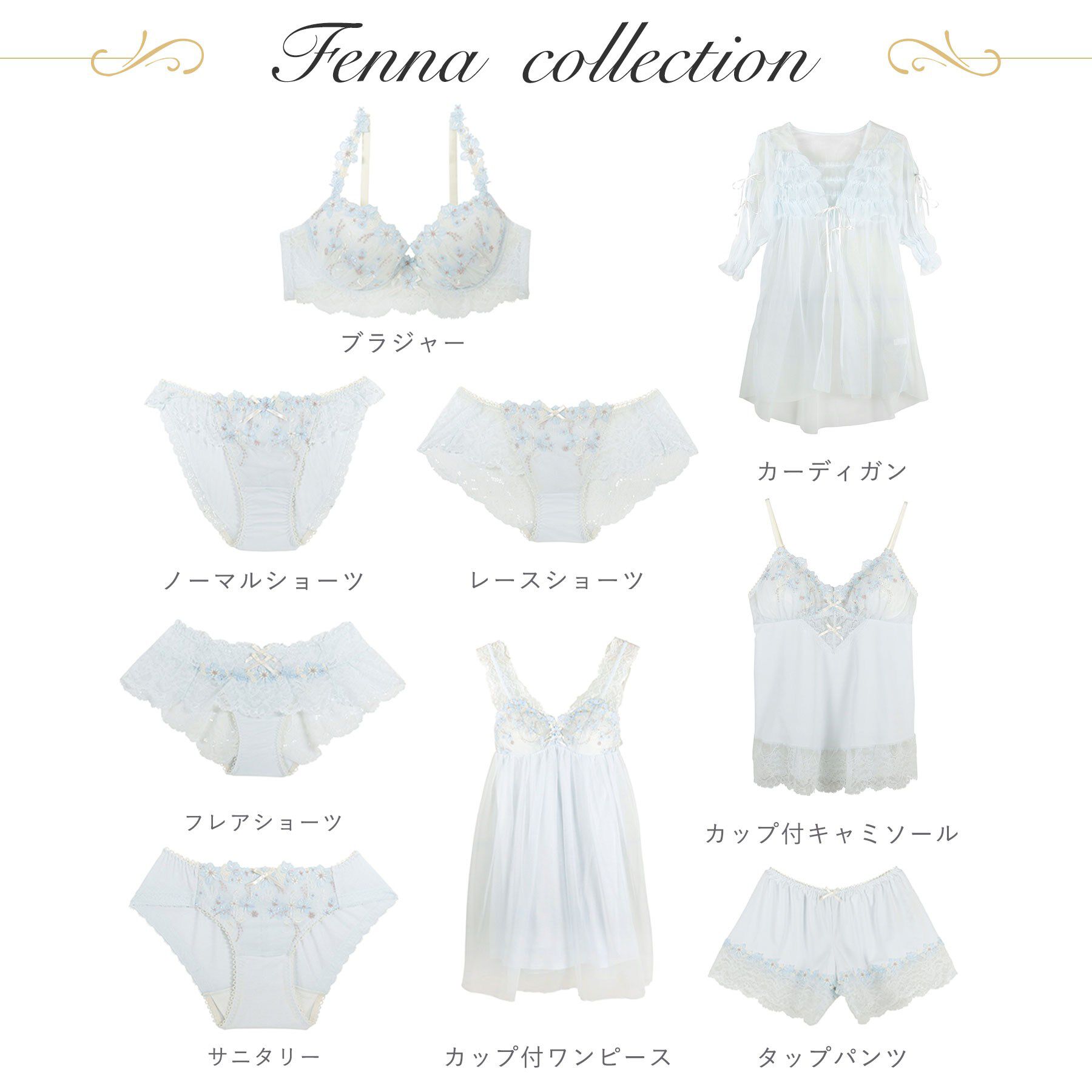 Risa Magli「フェナ ブラジャー (G-H) ＜Glamor Bra／バストアップタイプ＞」|インナー|