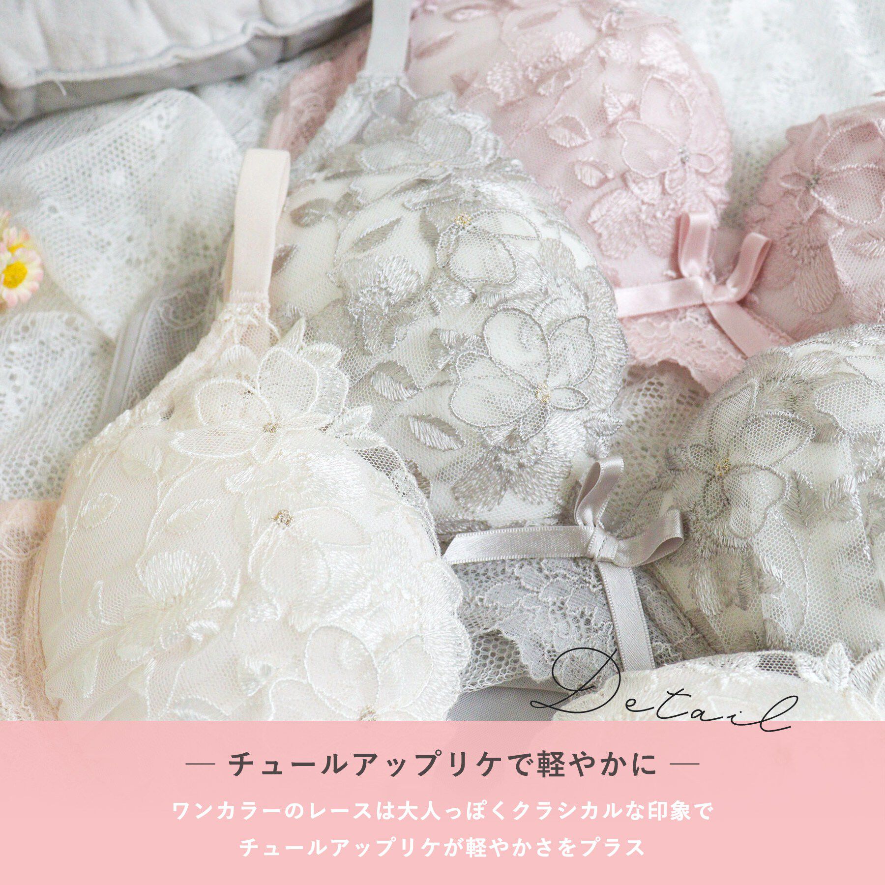 Risa Magli「ルイーザ ノンワイヤーブラ (D-F) ＜ノンワイヤーブラ　メロフィータイプ＞」|インナー|
