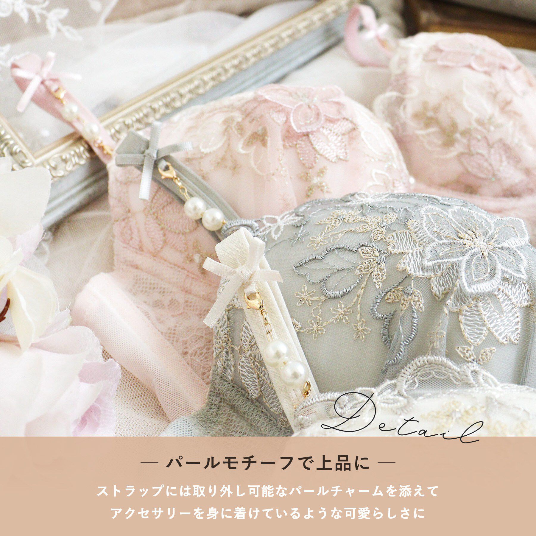 Risa Magli「ディアンタ ブラジャー (G-I) ＜Glamor Bra／バストアップタイプ＞」|インナー|