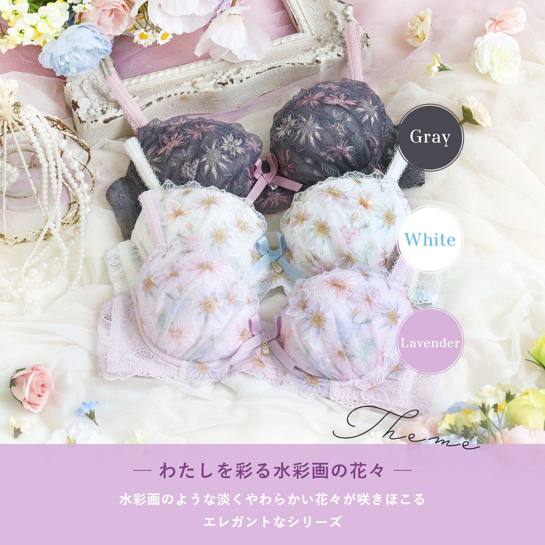 Risa Magli「アンネリー ブラジャー (B-C) ＜N Make Type＞」|インナー|