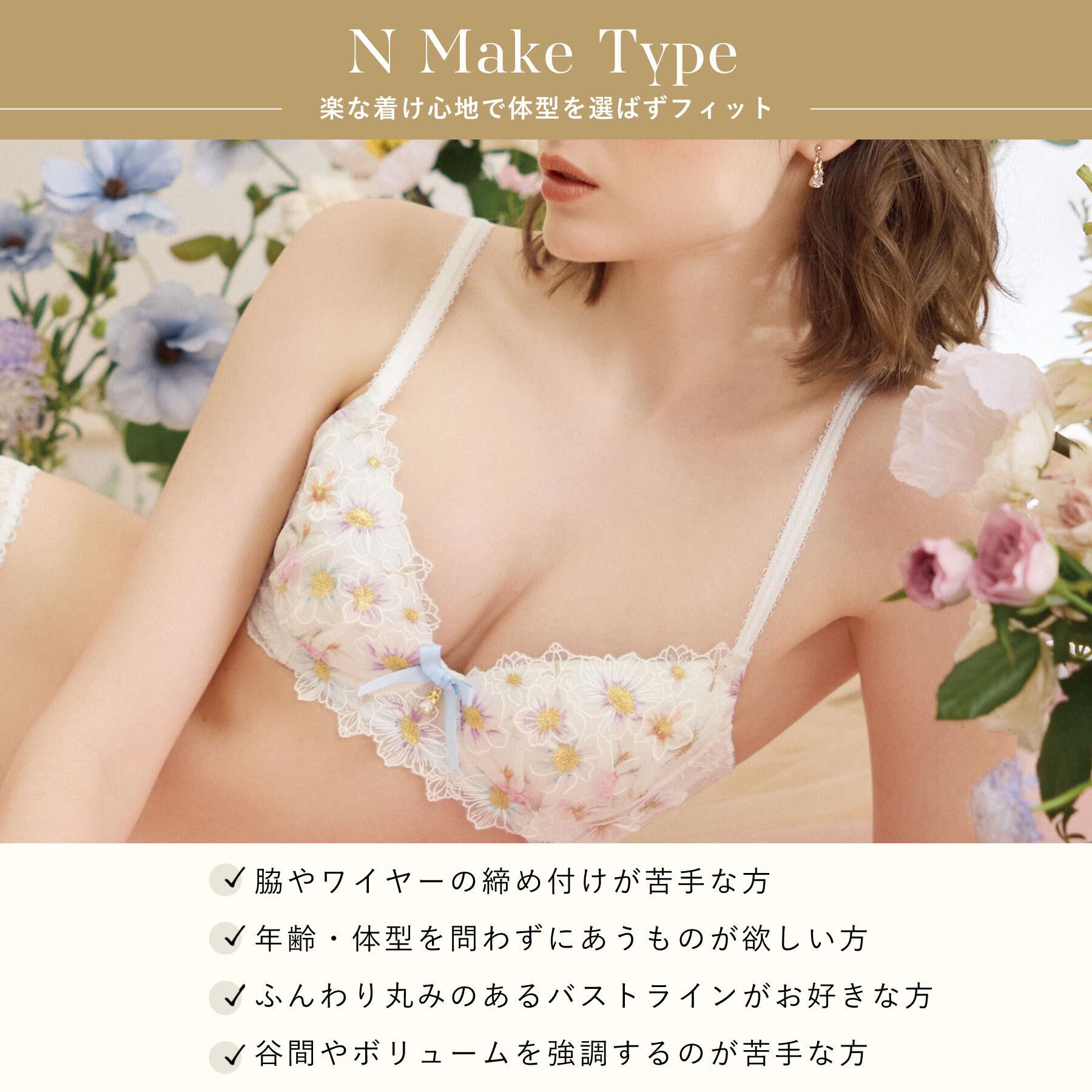 Risa Magli「アンネリー ブラジャー (B-C) ＜N Make Type＞」|インナー|