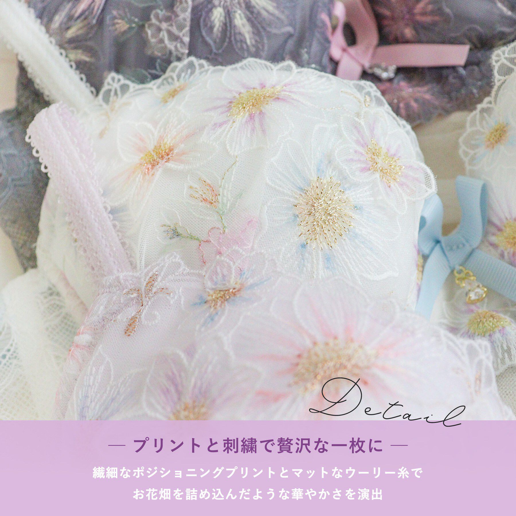 Risa Magli「アンネリー ブラジャー (D-F) ＜N Make Type＞」|インナー|
