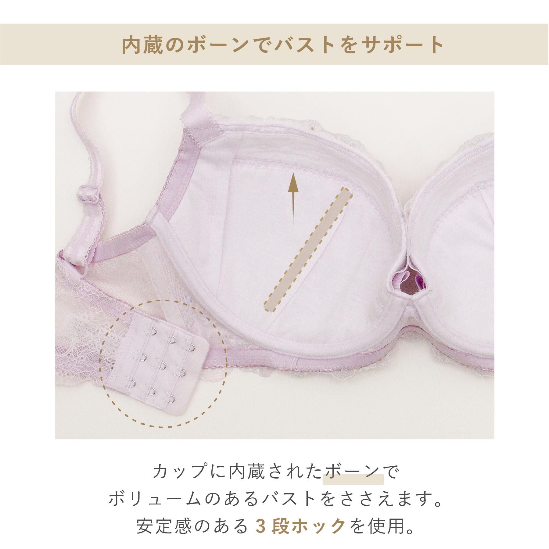 Risa Magli「アンネリー ブラジャー (G-H) ＜N Make Type＞」|インナー|