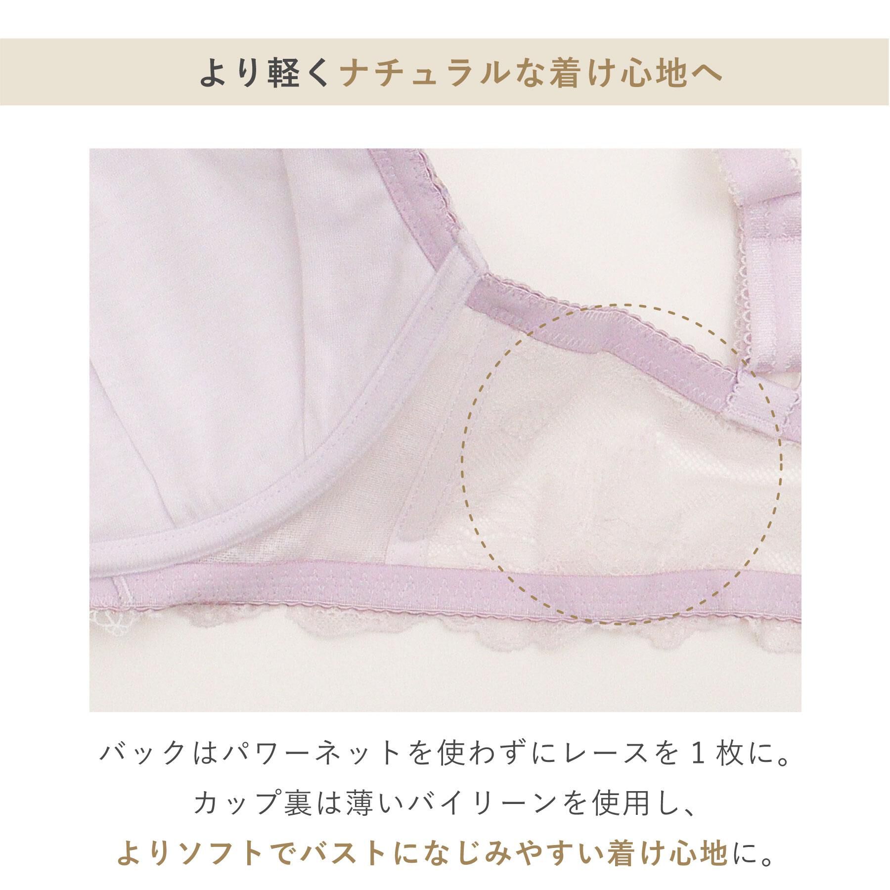 Risa Magli「アンネリー ブラジャー (G-H) ＜N Make Type＞」|インナー|