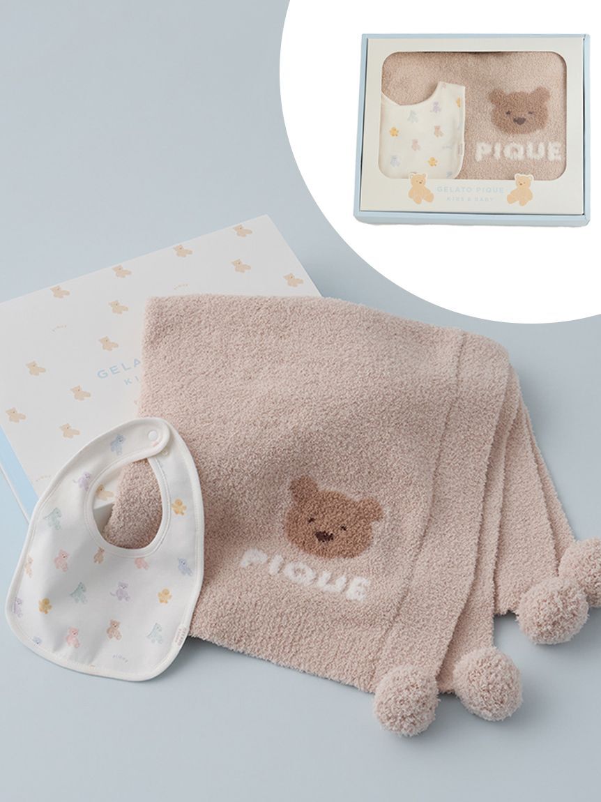 GELATO PIQUE KIDS & BABY「【ラッピング済み】【BABY】ベアブランケット&スタイ2点セット ギフトBOX」|その他ベビー用品|