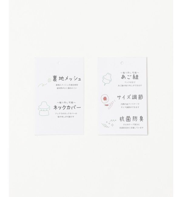 ikka「【接触冷感／UVカット】シルバーコーティングタレ付きハット」|その他|