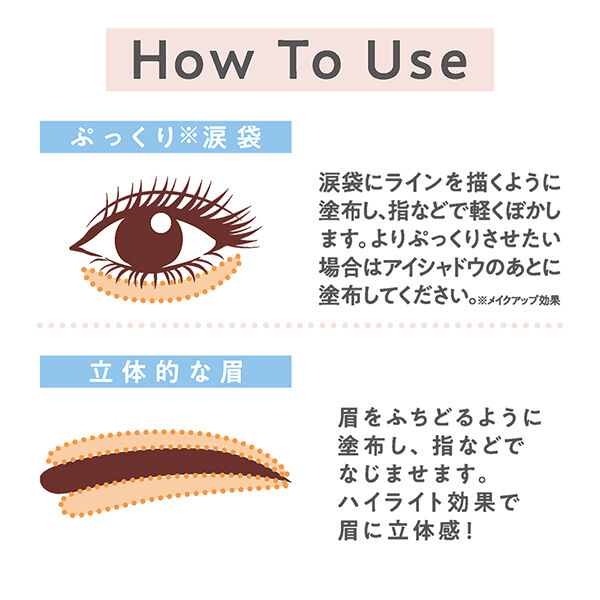 セザンヌ「セザンヌ 描くアイゾーンコンシーラー なじみベージュ (0.25g)」|ファンデーション|