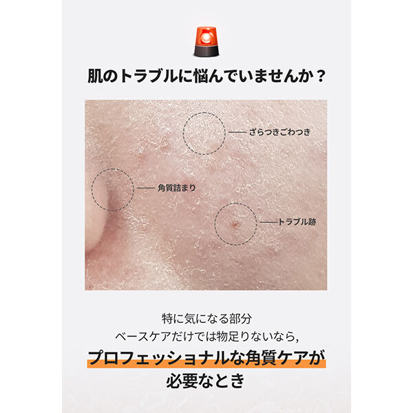  「BnD マシュマロ コラーゲン AHA スクラブ 本体/ベビーパウダー (200ml)」|マッサージ・ボディスクラブ|