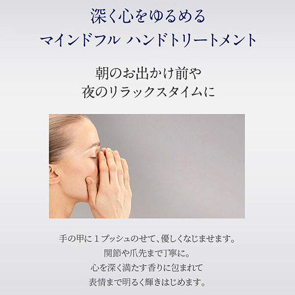  「ニールズヤード レメディーズ フランキンセンス インテンス ハンドセラム 本体 (50ml)」|ハンドケア|
