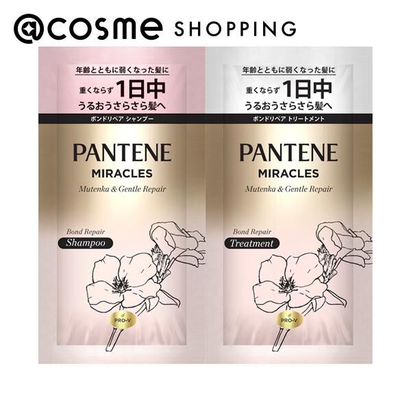 パンテーン「パンテーン パンテーンミラクルズ  無添加&ジェントルリペアトライアルサシェ サシェ (10ml+10g)」|キット・セット|その他