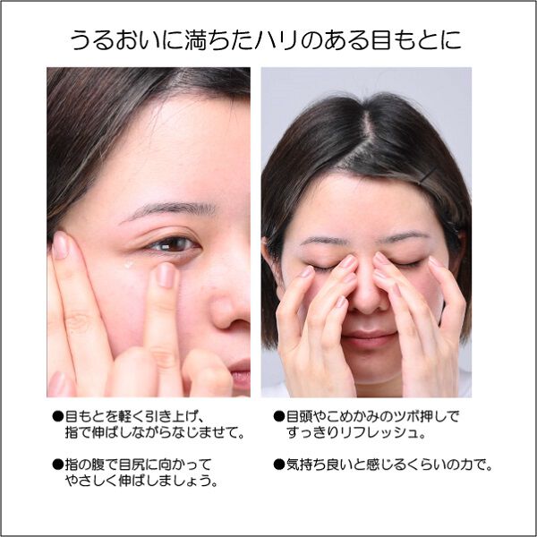 MARY QUANT「リビルド アイ クリーム」|アイケア|