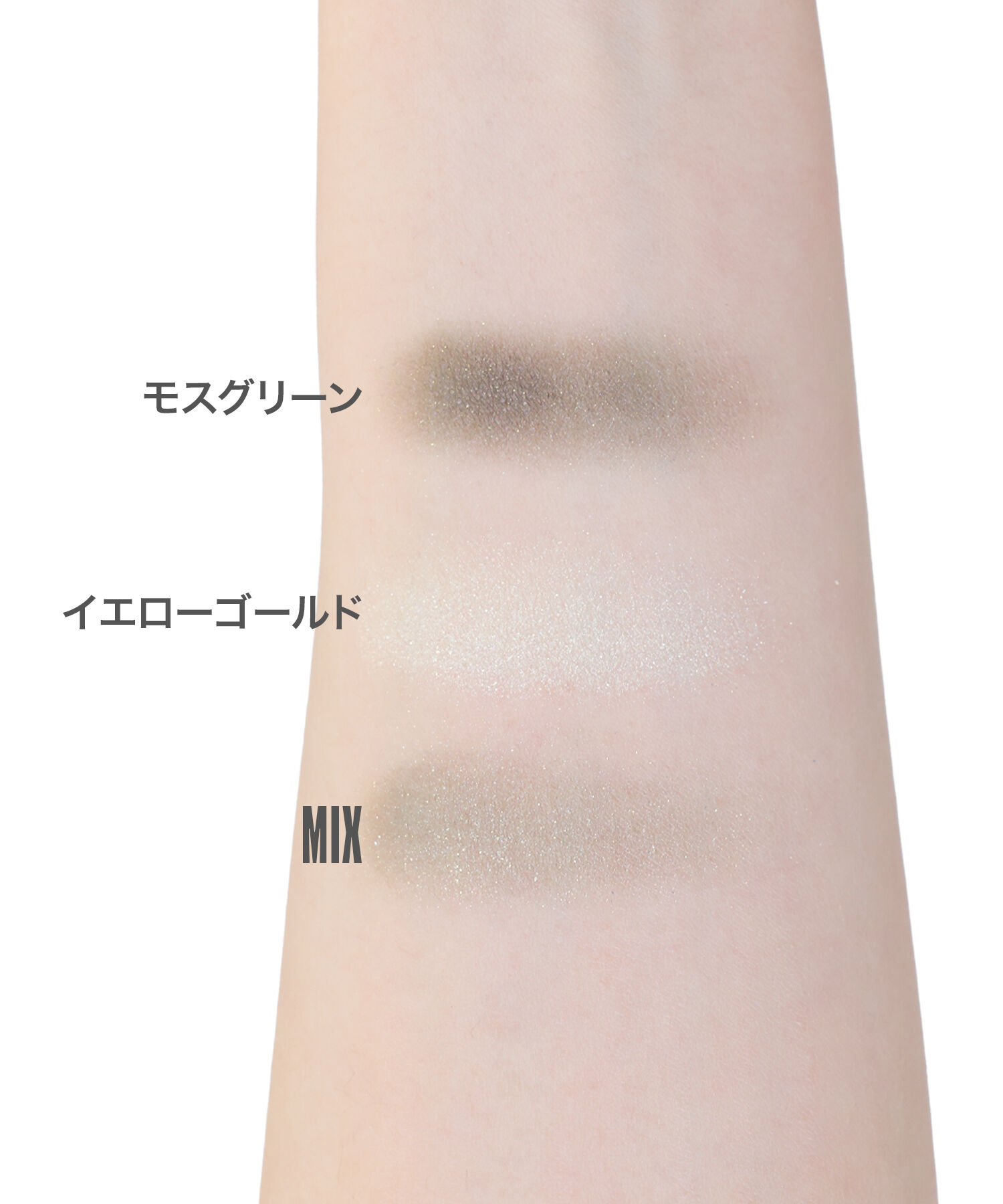 MARY QUANT「『数量限定』アイオープナー（デュオタイプ）」|アイシャドウ|