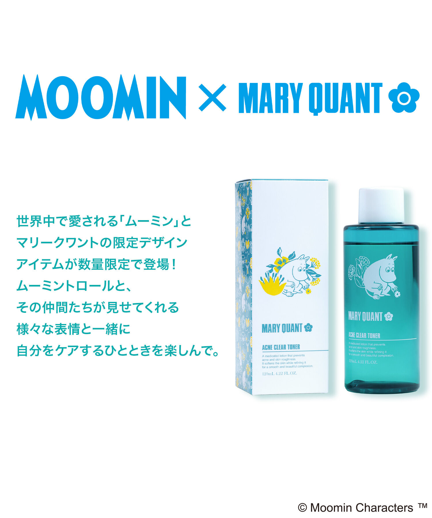 MARY QUANT「アクネ クリア トナー【医薬部外品】」|化粧水|