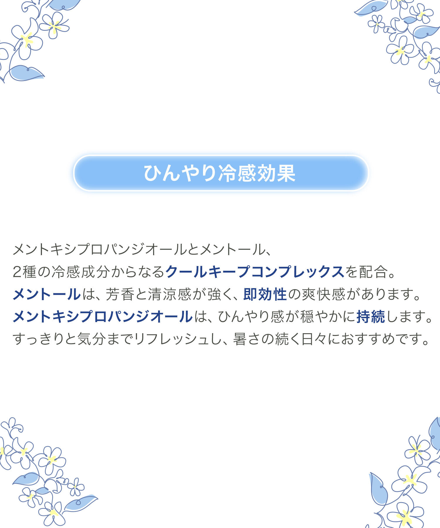 MARY QUANT「『数量限定』エッセンシャルズ ボディ スクラブ＆ウォッシュ（アイスジャスミンの香り）」|マッサージ・ボディスクラブ|