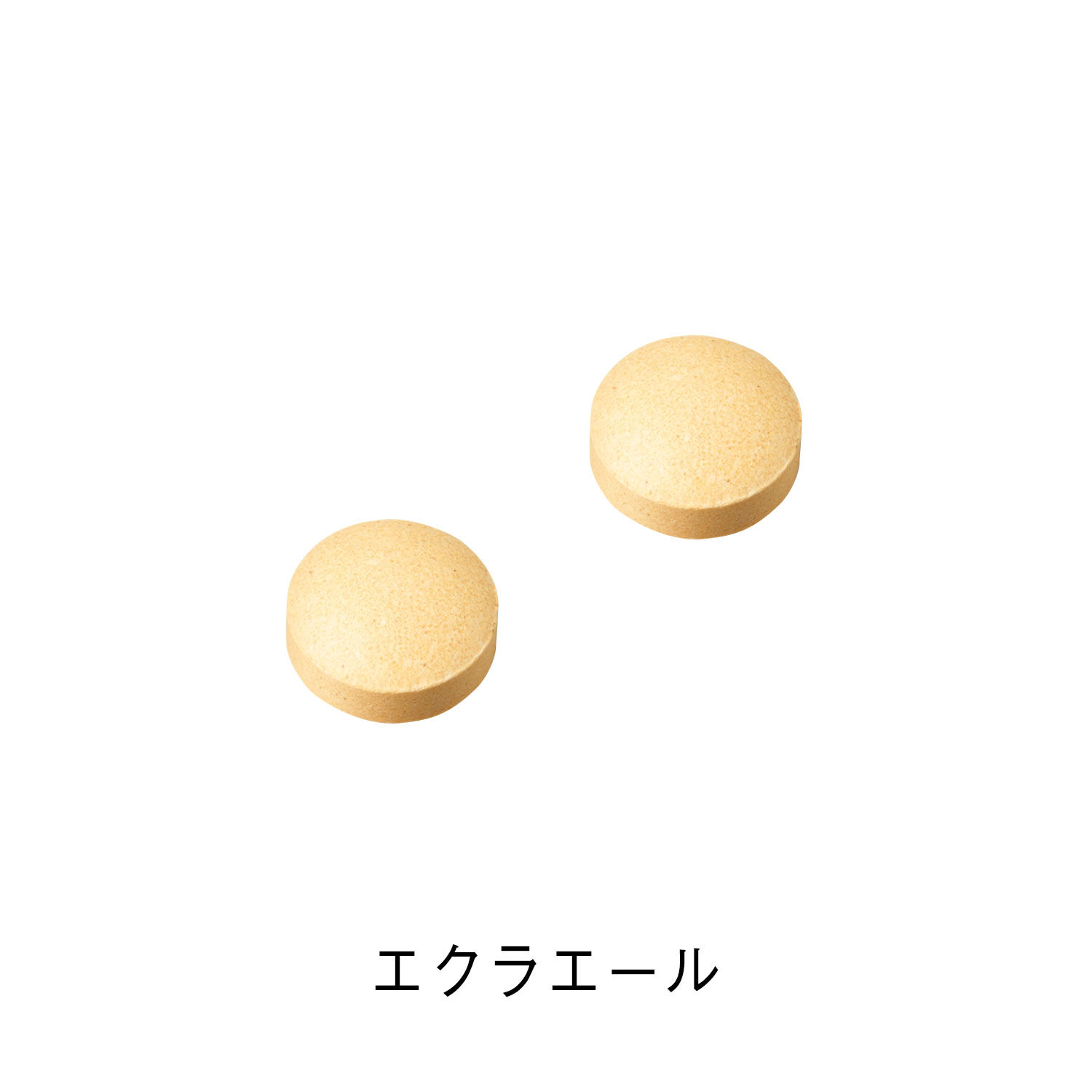 ORBIS「ORBIS エクラエール 30日分（331mg&times;60粒）」|健康・美容食品 ※軽減税率対象|