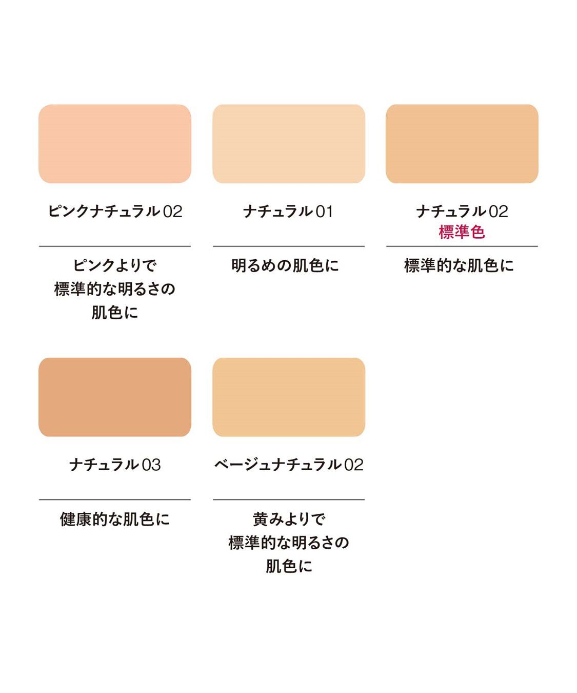 ORBIS「ORBIS カシミアフィットファンデーション N リフィル（専用パフ付） 9g SPF20・PA++」|ファンデーション|