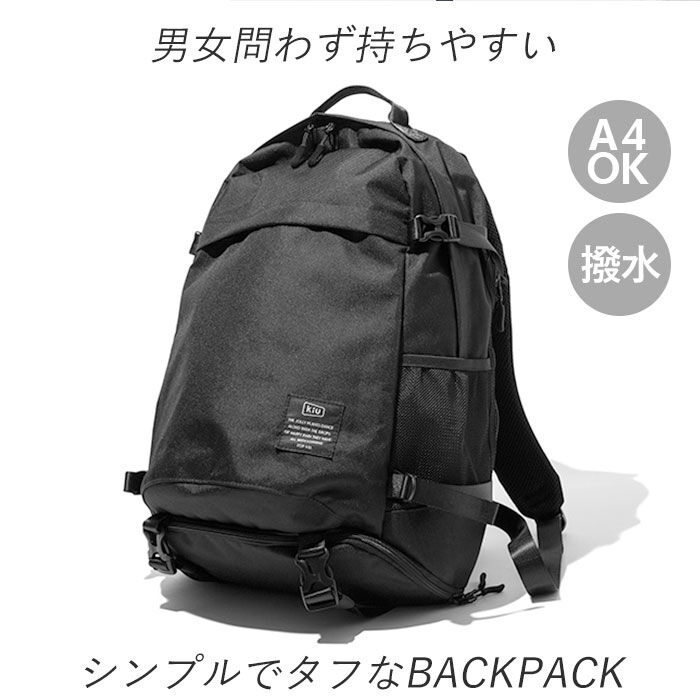 KiU「kiu バッグ 通販 リュック 大容量 メンズ レディース 通学 通勤 a4 撥水 はっ水」|リュック|