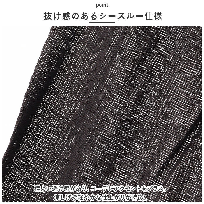 BACKYARD FAMILY「シースルー レギンス レディース コットン 通販 スパッツ ボトムス タイツ パンツ リブレギンス」|レギンス・スパッツ|