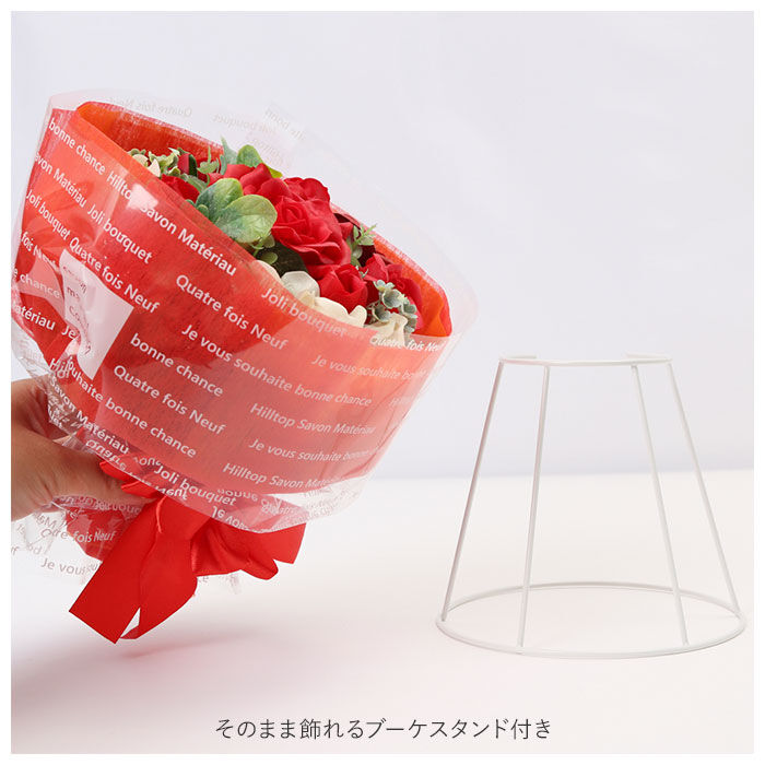 BACKYARD FAMILY「ブーケ 通販 石鹸素材 せっけん シャボン 香り ブーケスタンド付き クリアケース入り 長持ち」|その他|
