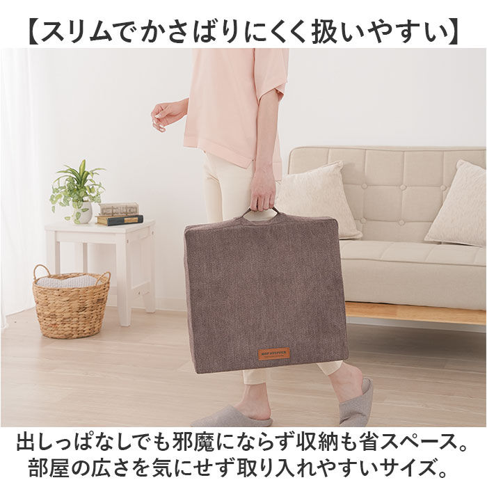 BACKYARD FAMILY「体幹ぴょんぴょん ホップステッパー スリム 通販 トランポリンクッション 踏み台昇降 トランポリン」|スポーツ|