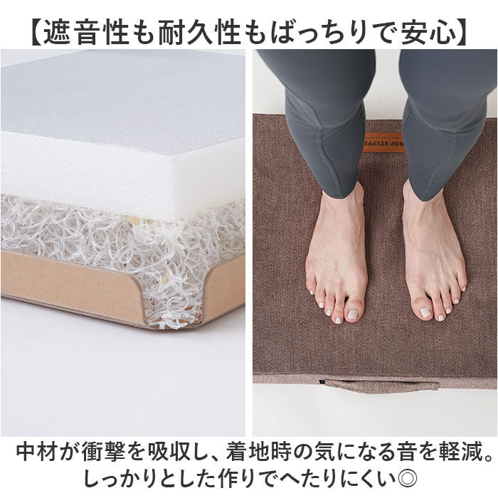 BACKYARD FAMILY「体幹ぴょんぴょん ホップステッパー スリム 通販 トランポリンクッション 踏み台昇降 トランポリン」|スポーツ|